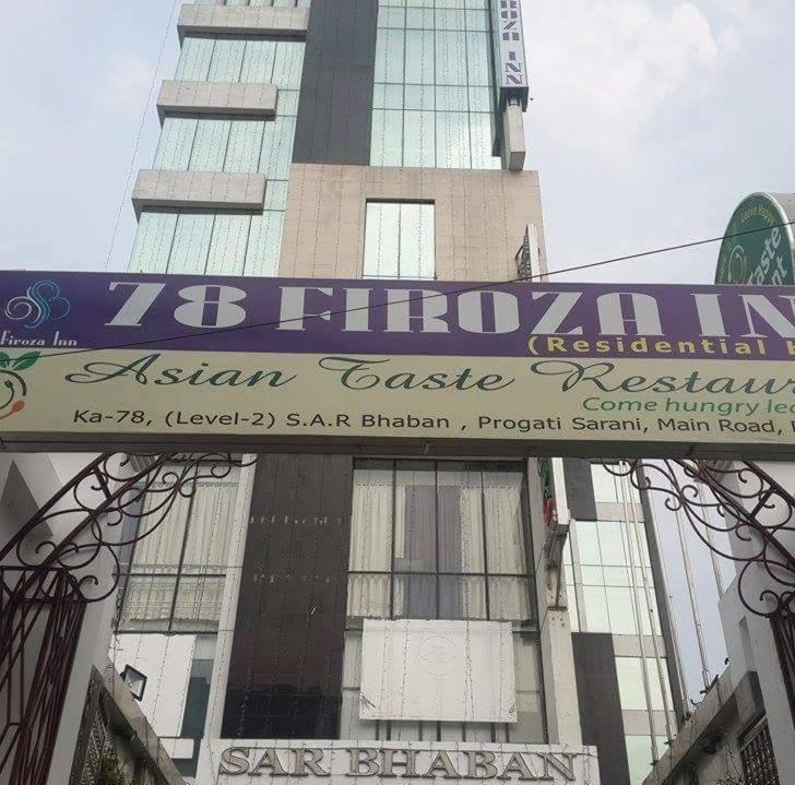 78 Firoza Inn Dhaka Extérieur photo